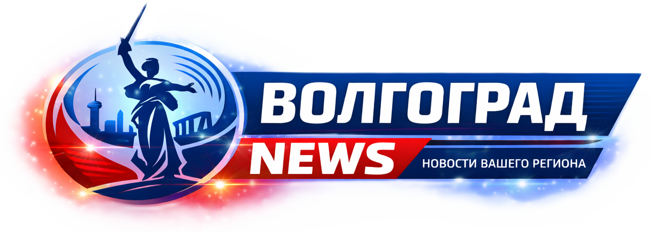 Волгоград News